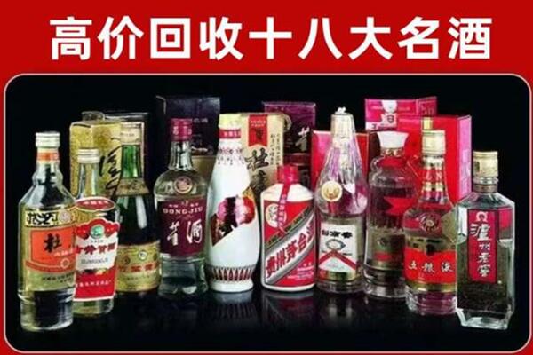 泽普县回收老酒