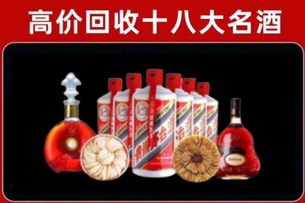 泽普县回收烟酒店