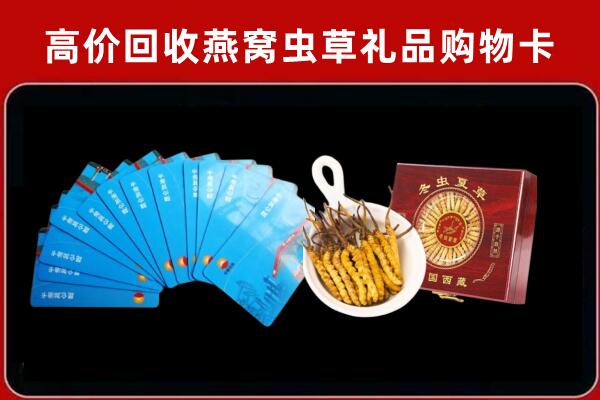 泽普县回收阿胶
