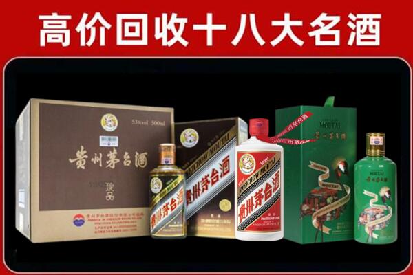 泽普县回收铁盖茅台酒
