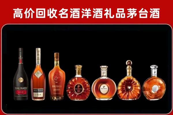 泽普县回收拉菲红酒