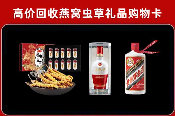 泽普县回收烟酒哪家好