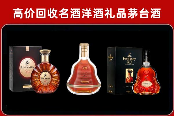 泽普县回收人头马洋酒